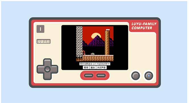 【副业项目5453期】全网首发html小霸王游戏网站搭建，童年经典200款游戏【源码+教程】-荔枝网络