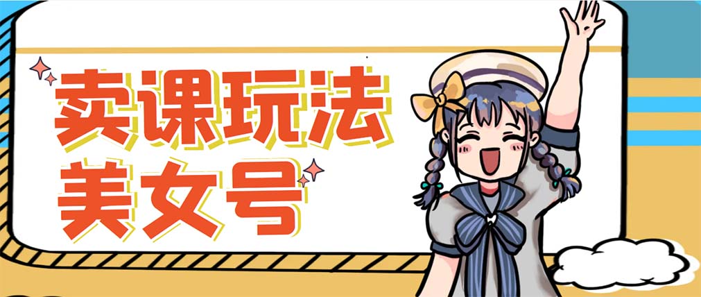 【副业项目5454期】新号日入100+短视频躺赚，发好视频就可以了，矩阵多号多发作品效果更好-荔枝网络