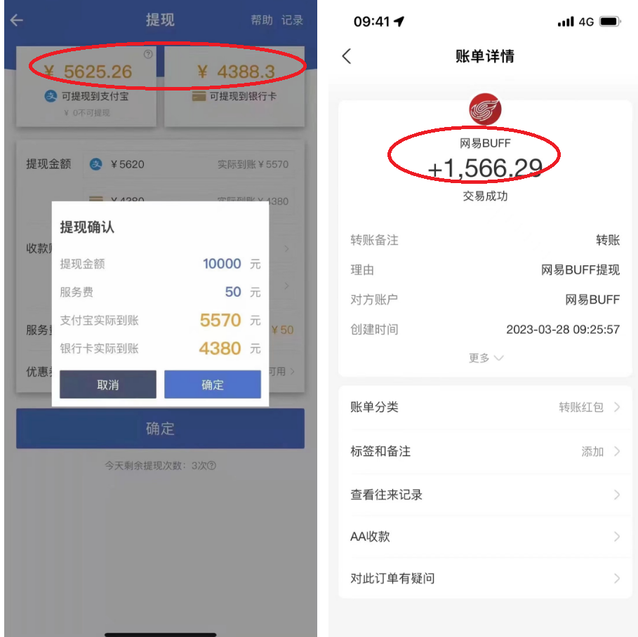 【副业项目5812期】最新csgo游戏搬砖游戏，无需挂机小白无脑也能日入300+-荔枝网络