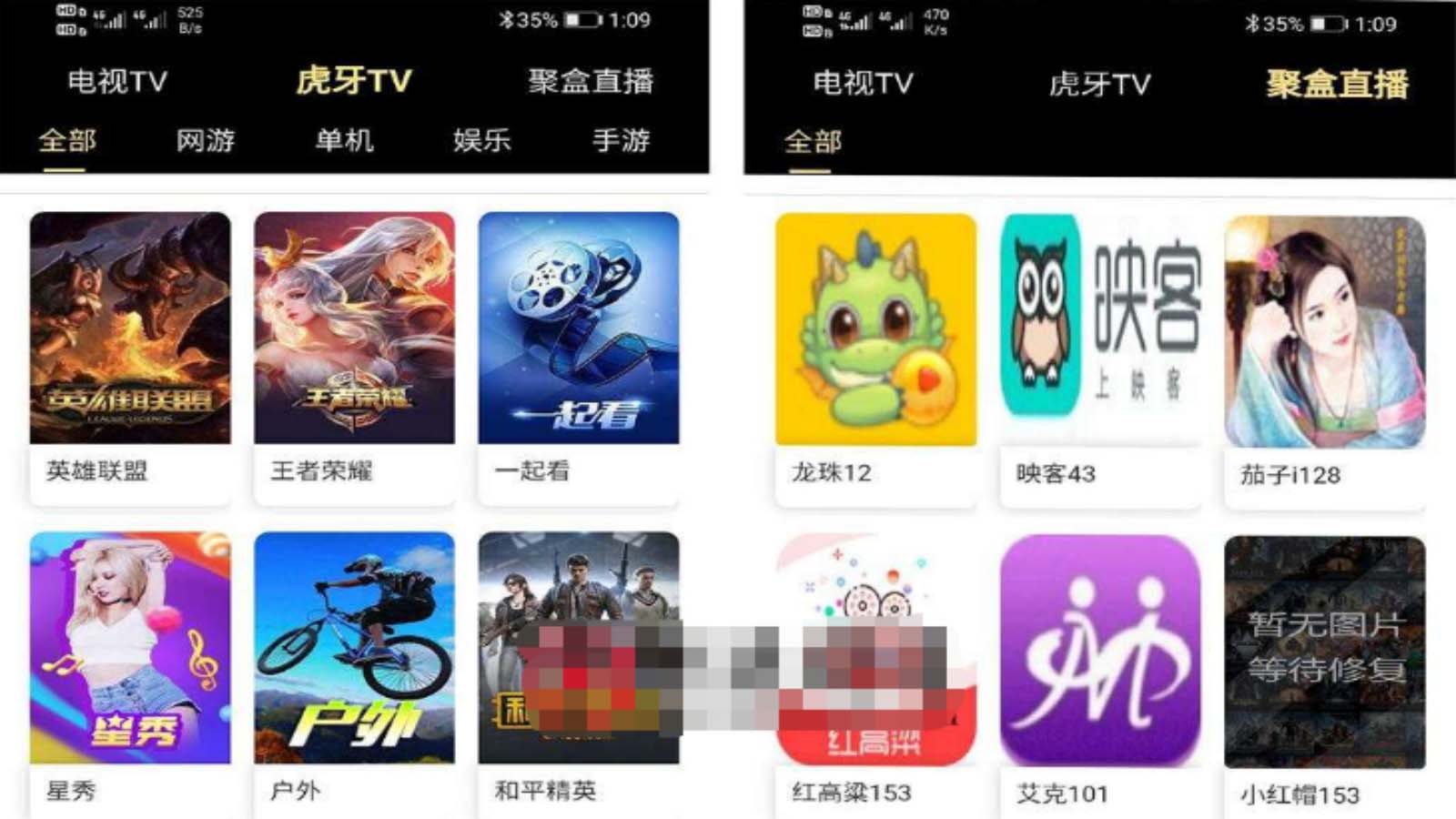 【副业项目5719期】爱蜗影视优码双端影视+支持对应苹果CMS+支持代理+在线支付【源码+教程】-荔枝网络