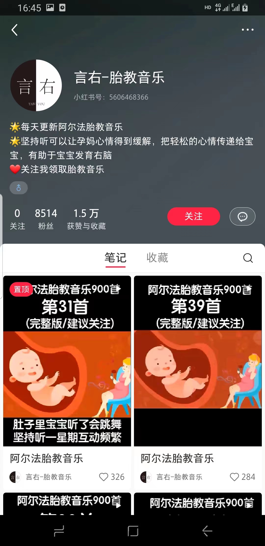 【副业项目6751期】日入500+的可持续延伸变现的项目每天2小时操作轻松-荔枝网络