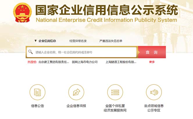 【副业项目6387期】营业执照年审信息差项目，一单100-200元仅需五分钟，详细教程+操作步骤-荔枝网络