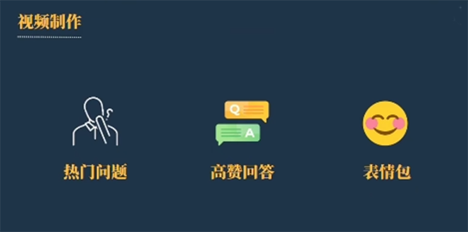 【副业项目6584期】今日话题新玩法，实测一天涨粉2万，多种变现方式（教程+5G素材）-荔枝网络