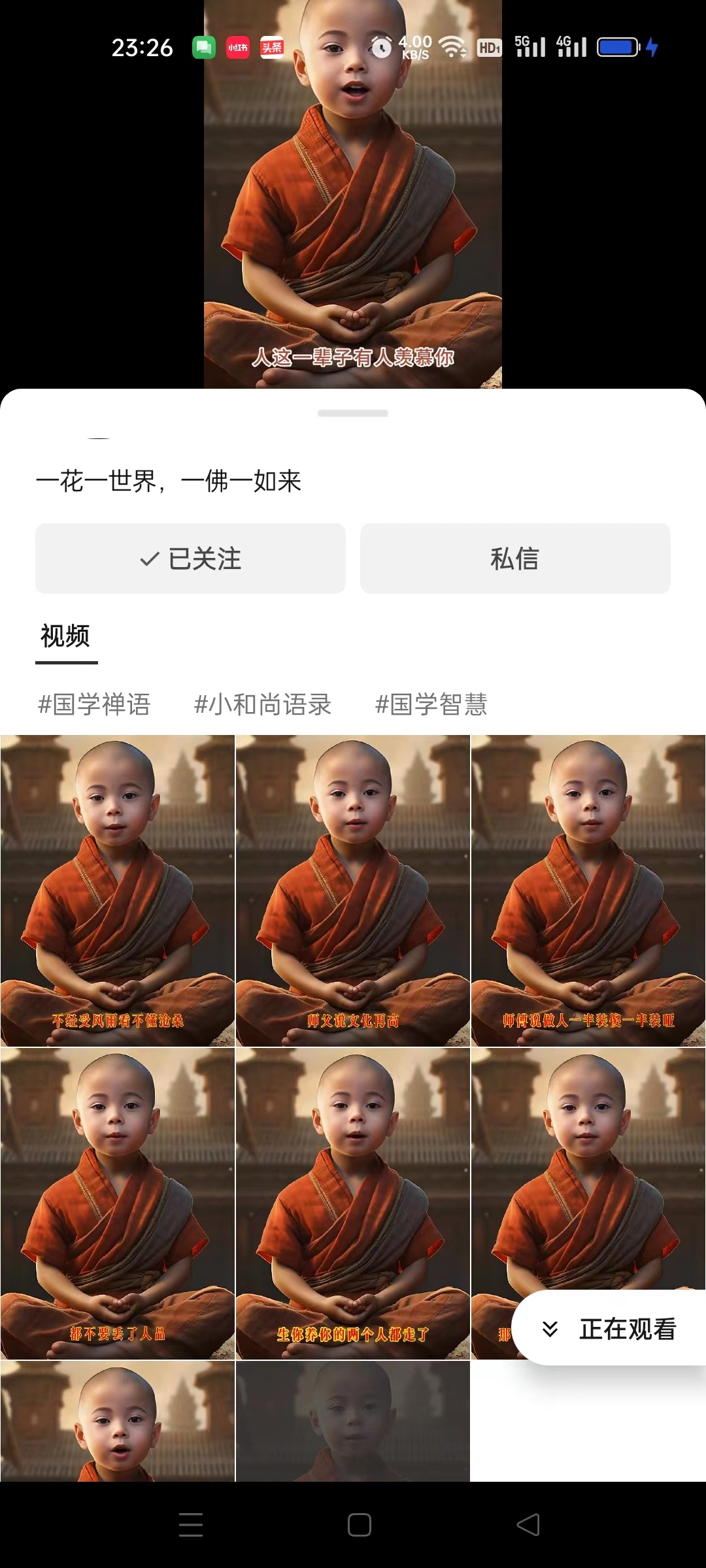 【副业项目6653期】3分钟让图片开口说话，保姆级视频教程（附免费制作工具）-荔枝网络