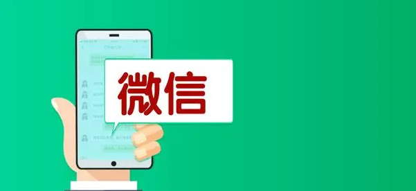 【副业项目6953期】流量风口：微信问一问，可引流到公众号及视频号，实测单号日引流100+-荔枝网络
