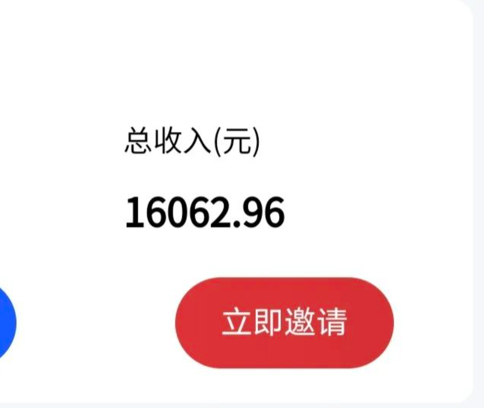 【副业项目7465期】最新影视资源推广拉新项目，轻松日入600+，无脑操作即可-荔枝网络