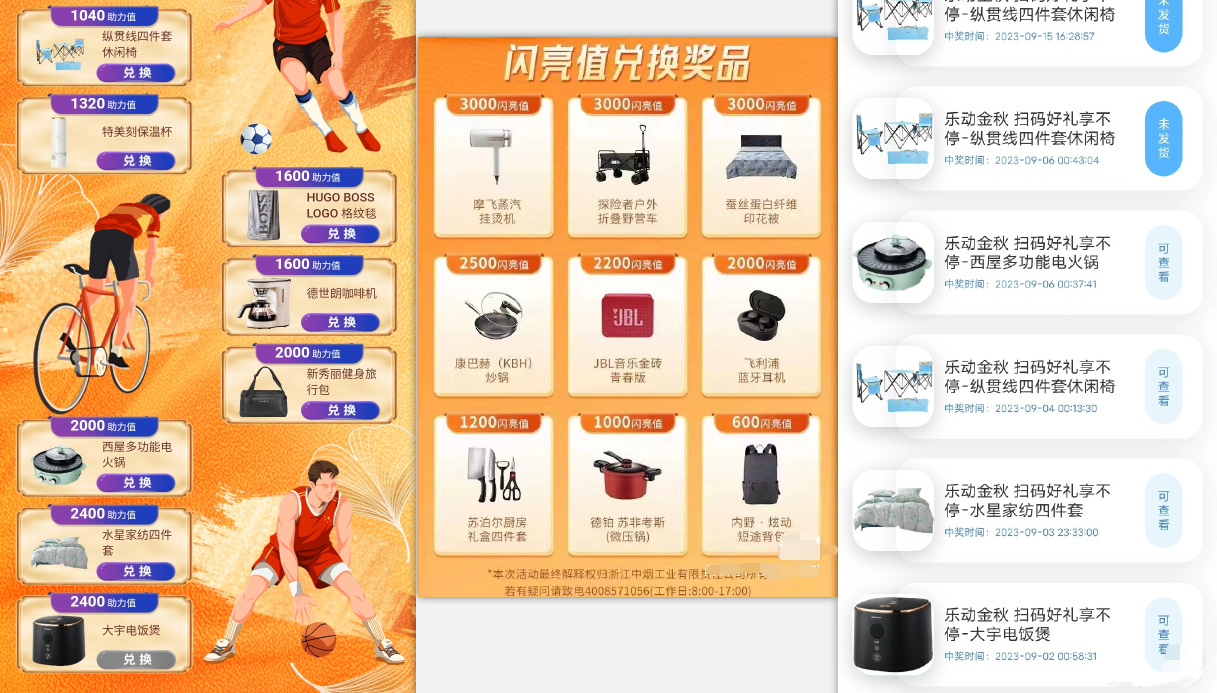 【副业项目7618期】利群烟盒_超低价撸实物教程（几十块撸官方几百元实物）-荔枝网络