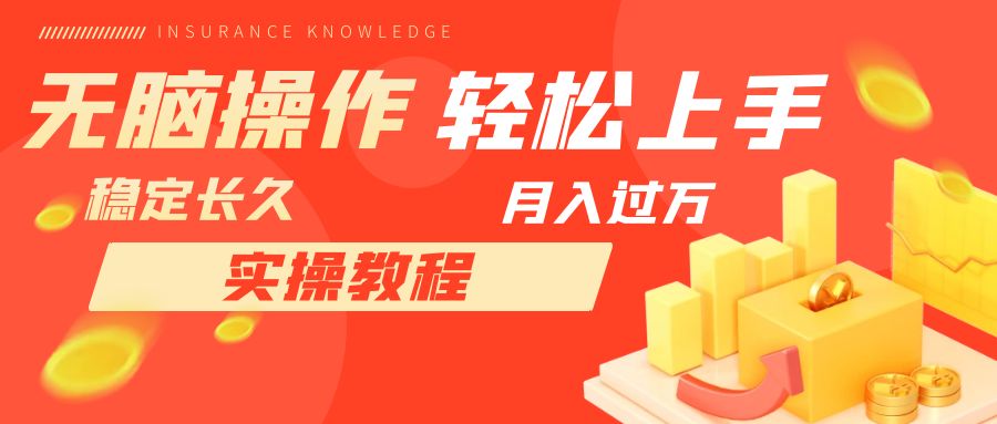 【副业项目7908期】长久副业，轻松上手，每天花一个小时发营销邮件月入10000+-荔枝网络