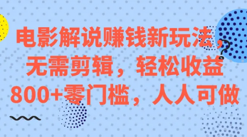 【副业项目7687期】微头条搬运项目新玩法，转发复制也能赚钱 ，零门槛-荔枝网络