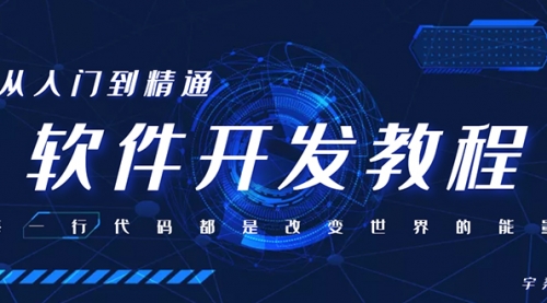 【副业项目7868期】自己制作一个软件库，整合引流神器（源码加配置教程）-荔枝网络