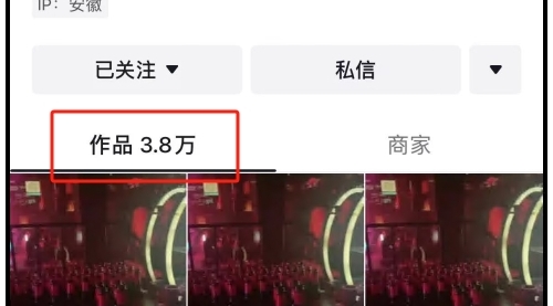 【副业项目7959期】卖20个W的抖音一天涨100W粉，狂发4W多个视频技术-荔枝网络
