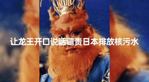 【副业项目8348期】10分钟上手，AI制作对口型讲热点事件爆款视频-荔枝网络