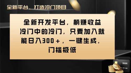 【副业项目8491期】Vivo视频平台创作者分成计划，一键生成，门槛极低-荔枝网络