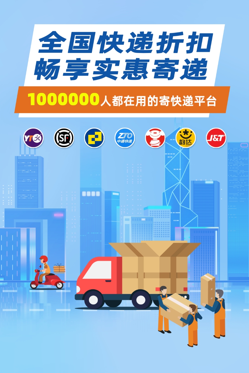 【副业8728期】2024低门槛副业风口快递CPS,月收入过万的项目-荔枝网络