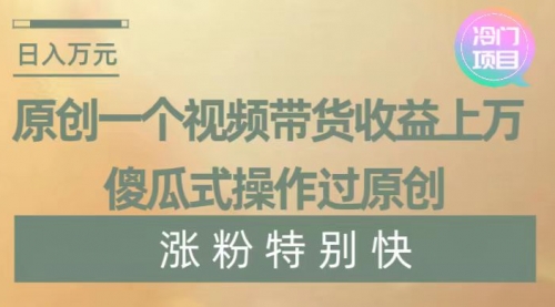 【副业项目8624期】暴利冷门项目，象棋竞技掘金，几分钟一条原创视频，傻瓜式操作-荔枝网络