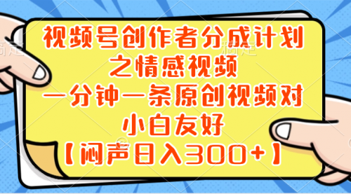 【副业项目8639期】小红书AI宝宝漫画，轻松引流宝妈粉，小白零基础操作，日入500-荔枝网络