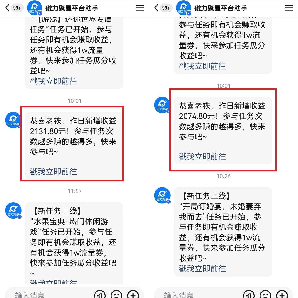 24年最新快手美女24小时无人直播 实操日入5000+时时被动收益 内部知识操…插图2 24年最新快手美女24小时无人直播 实操日入5000+时时被动收益 内部知识操…插图2