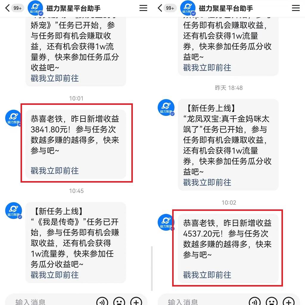 24年最新快手美女24小时无人直播 实操日入5000+时时被动收益 内部知识操…插图1 24年最新快手美女24小时无人直播 实操日入5000+时时被动收益 内部知识操…插图1