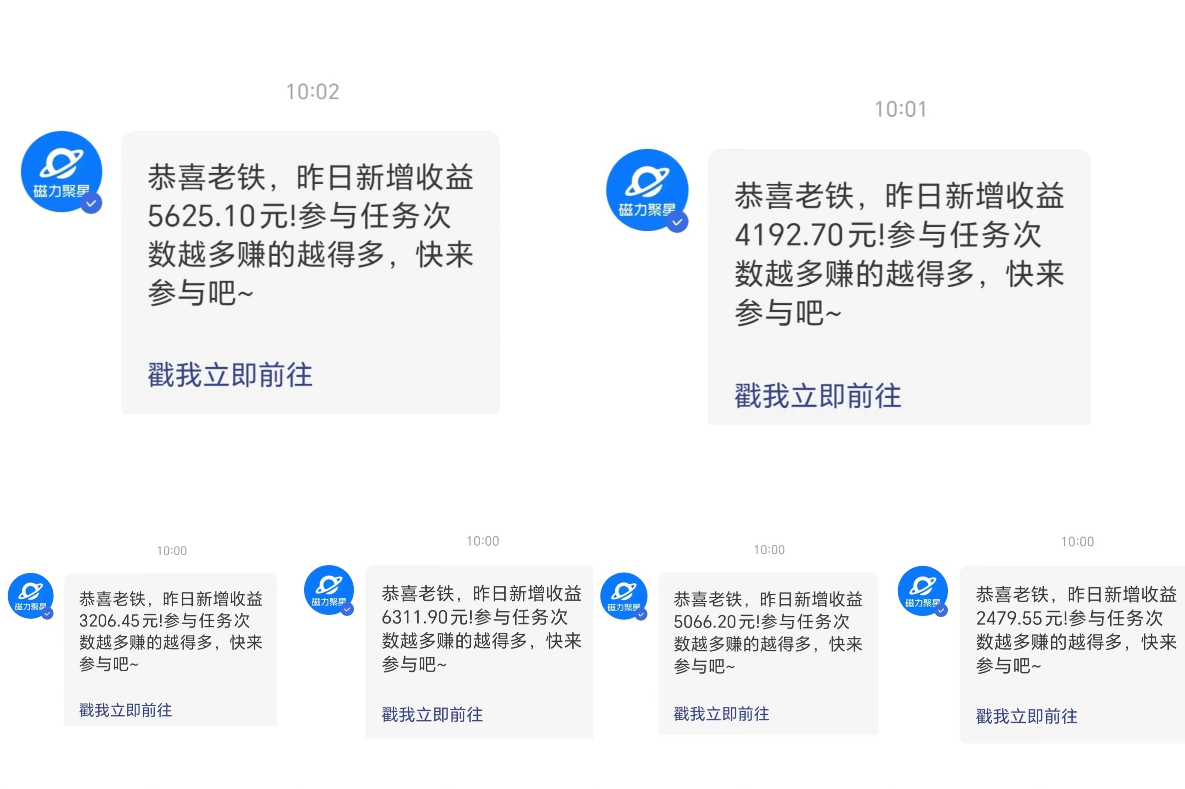 三月快手最新玩法磁力聚星纯撸,硬改手机摄像头AI美女自带流量日入3000+…插图1 三月快手最新玩法磁力聚星纯撸,硬改手机摄像头AI美女自带流量日入3000+…插图1