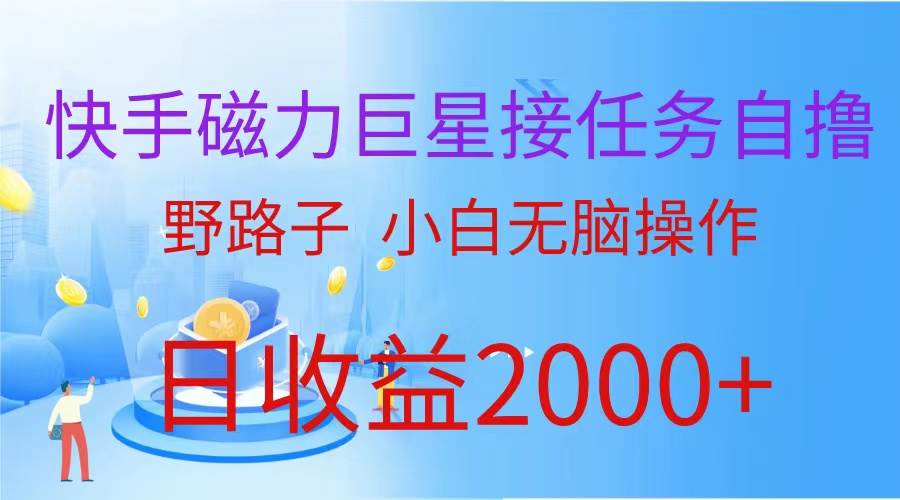 最新评论区极速截流技术，日引流300+创业粉，简单操作单日稳定变现4000+-荔枝网络