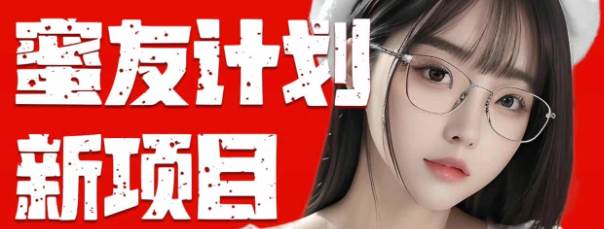 全自动成交  快手无脑挂机 小白闭眼操作 轻松日入1000+ 操作简单 当天…-荔枝网络