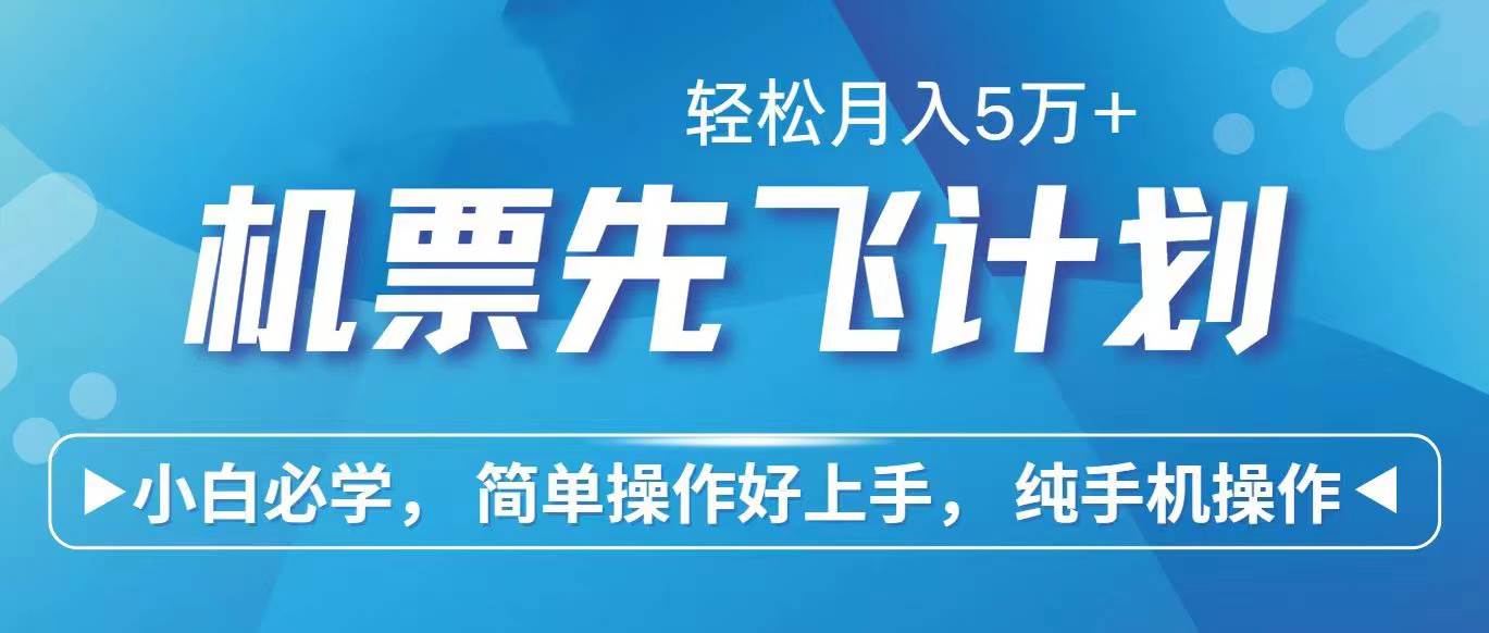 2024年闲鱼小红书暴力引流，傻瓜式纯手机操作，利润空间巨大，日入3000+-荔枝网络