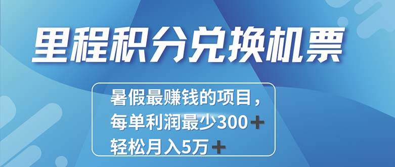 2024最暴利的项目每单利润最少500+，十几分钟可操作一单，每天可批量…-荔枝网络