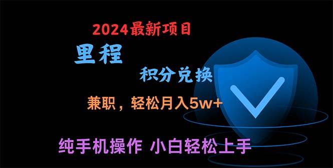 暑假最暴利的项目，暑假来临，利润飙升，正是项目利润爆发时期。市场很…-荔枝网络