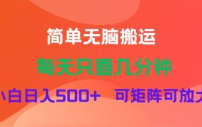 蓝海项目  淘宝逛逛视频分成计划简单无脑搬运  每天只要几分钟小白日入...-荔枝网络