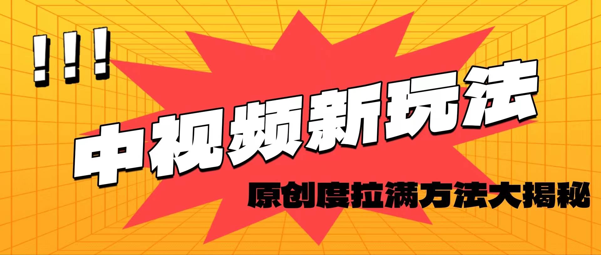轻松原创，高效爆款领域揭秘！-荔枝网络