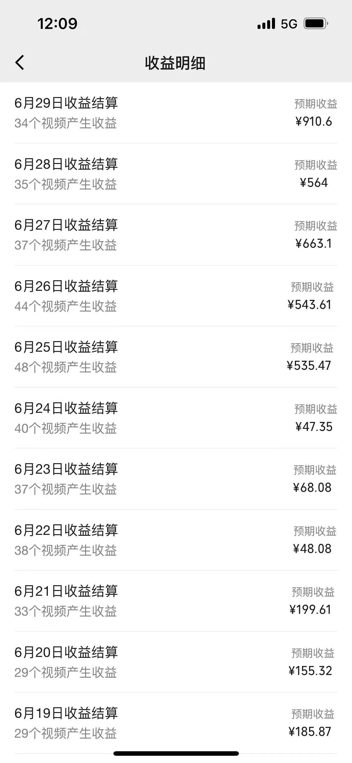 一键生成短剧解说视频,百分百过原创,几分钟一条,无脑操作,日入3000+插图3 一键生成短剧解说视频,百分百过原创,几分钟一条,无脑操作,日入3000+插图3