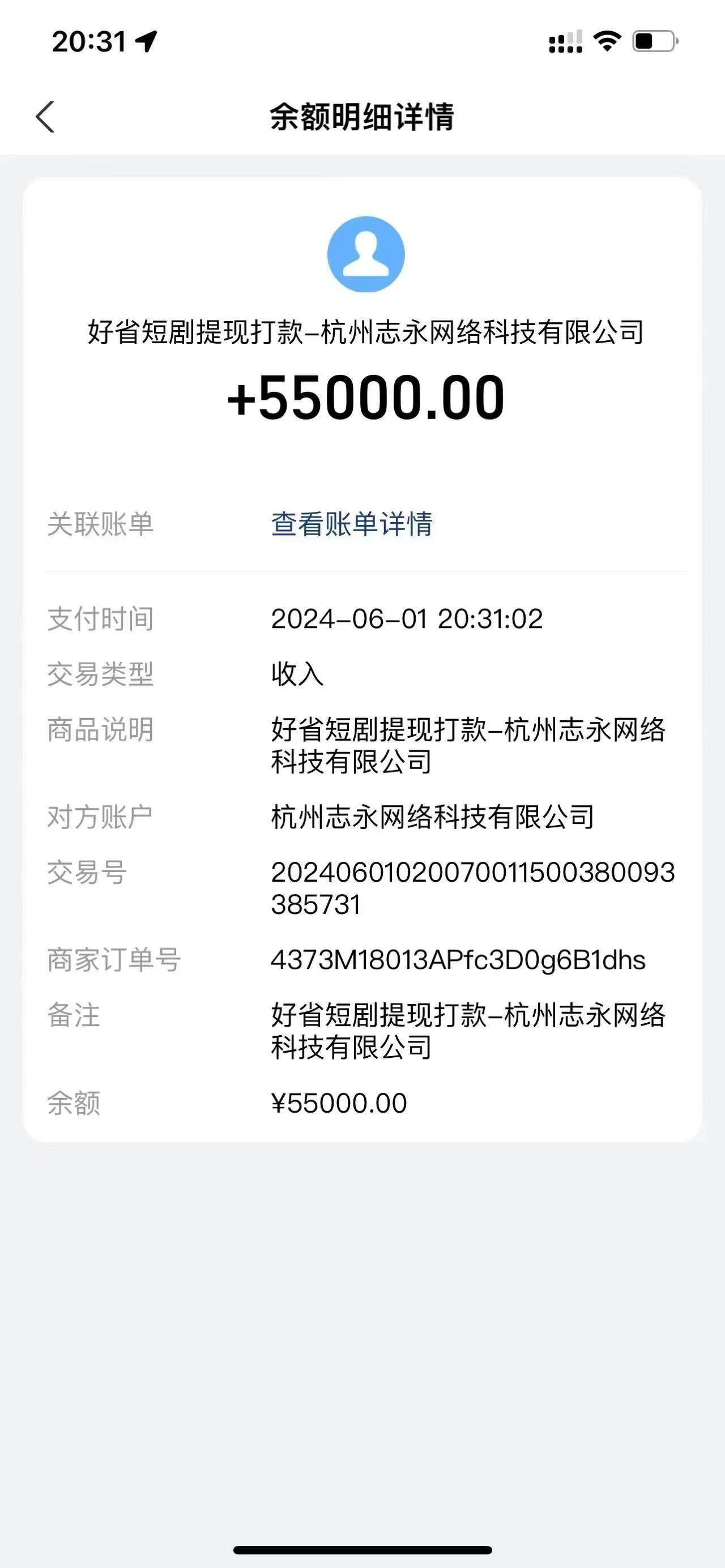 一键生成短剧解说视频,百分百过原创,几分钟一条,无脑操作,日入3000+插图1 一键生成短剧解说视频,百分百过原创,几分钟一条,无脑操作,日入3000+插图1