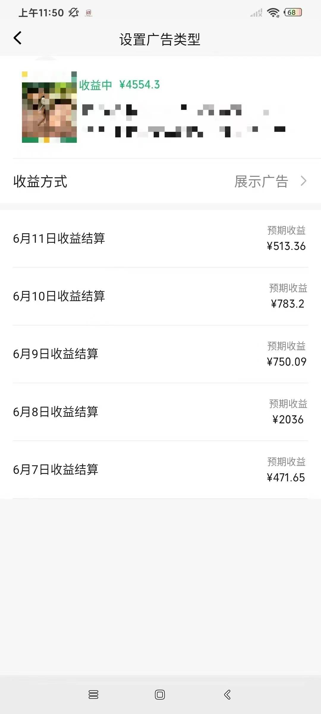 一键生成短剧解说视频,百分百过原创,几分钟一条,无脑操作,日入3000+插图4 一键生成短剧解说视频,百分百过原创,几分钟一条,无脑操作,日入3000+插图4