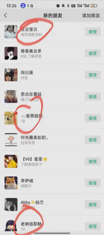 简单粗暴野路子引流-电商平台评论引流大法,无需开店铺长期精准引流适合懒人有手就行插图1 简单粗暴野路子引流-电商平台评论引流大法,无需开店铺长期精准引流适合懒人有手就行插图1