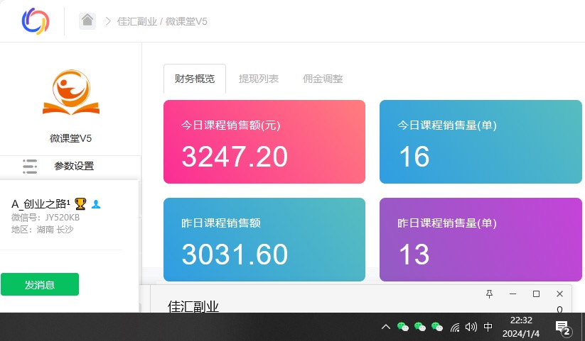 资源站合集网站 全网项目库变现-如何通过卖项目收学员-附多种引流创业粉方法-荔枝网络