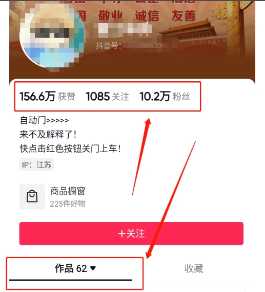 官方流量扶持单号日入1千+,十天万粉,最新流量密码vr全景计划,多种变现方式,操作简单三分钟一个视频,提供全套工具和素材,以及项目合集,任何行业和项目都可以转变思维进行制作,可长期做的项目!插图1 官方流量扶持单号日入1千+,十天万粉,最新流量密码vr全景计划,多种变现方式,操作简单三分钟一个视频,提供全套工具和素材,以及项目合集,任何行业和项目都可以转变思维进行制作,可长期做的项目!插图1