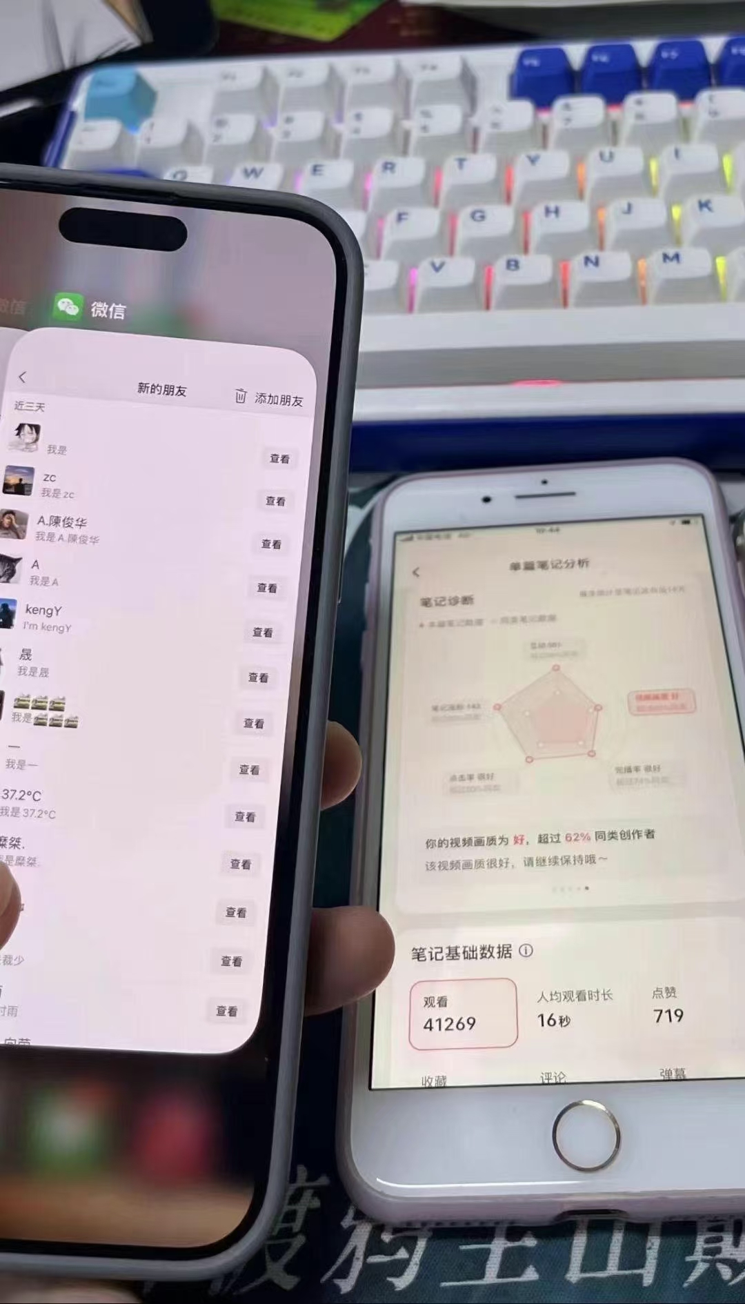 小红书,抖音,蝴蝶号三大平台全自动精准引流获客,每天吸引目标客户99+插图3 小红书,抖音,蝴蝶号三大平台全自动精准引流获客,每天吸引目标客户99+插图3