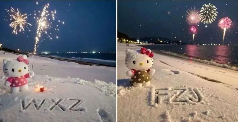 专为圣诞节准备的雪地祝福项目-荔枝网络