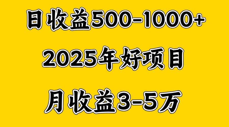 一天收益1000+ 创业好项目，一个月几个W，好上手，勤奋点收益会更高-荔枝网络