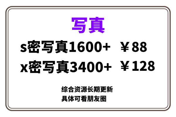 ai男粉套图，一单399，小白也能做！-荔枝网络