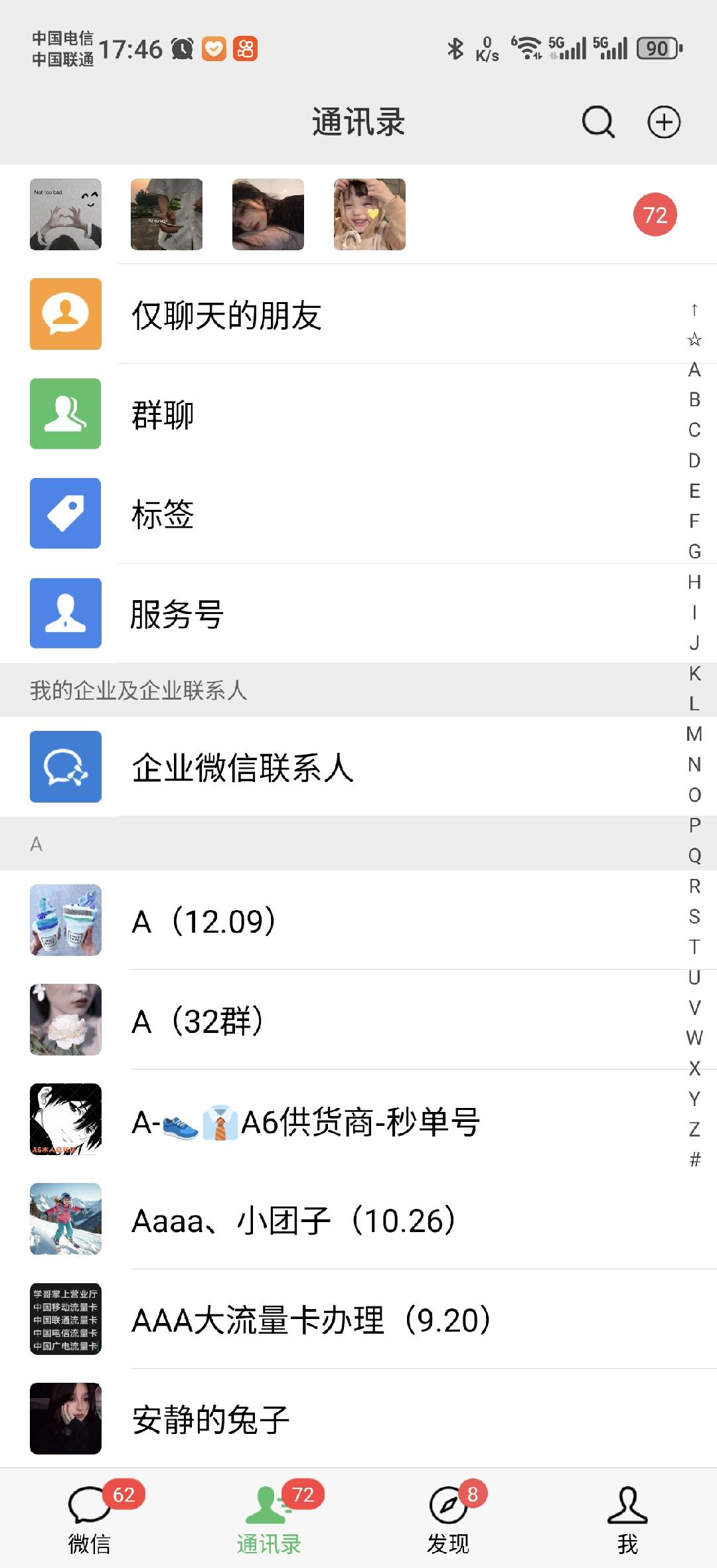 小红书,抖音,蝴蝶号三大平台全自动精准引流获客,每天吸引目标客户99+插图1 小红书,抖音,蝴蝶号三大平台全自动精准引流获客,每天吸引目标客户99+插图1