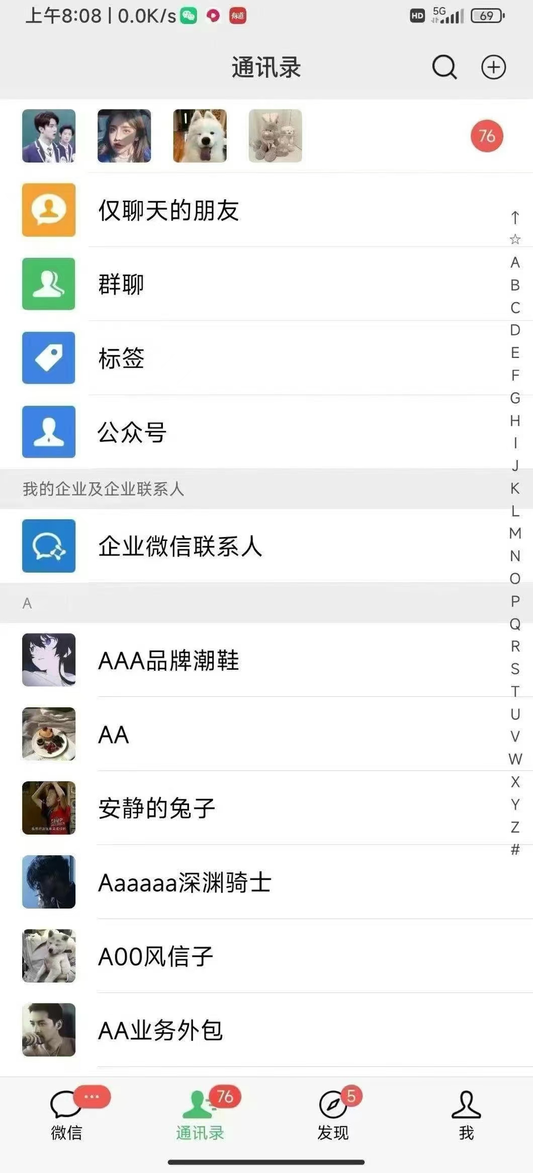 2025全品类多平台自动化引流获客,日引目标客户200+插图3 2025全品类多平台自动化引流获客,日引目标客户200+插图3