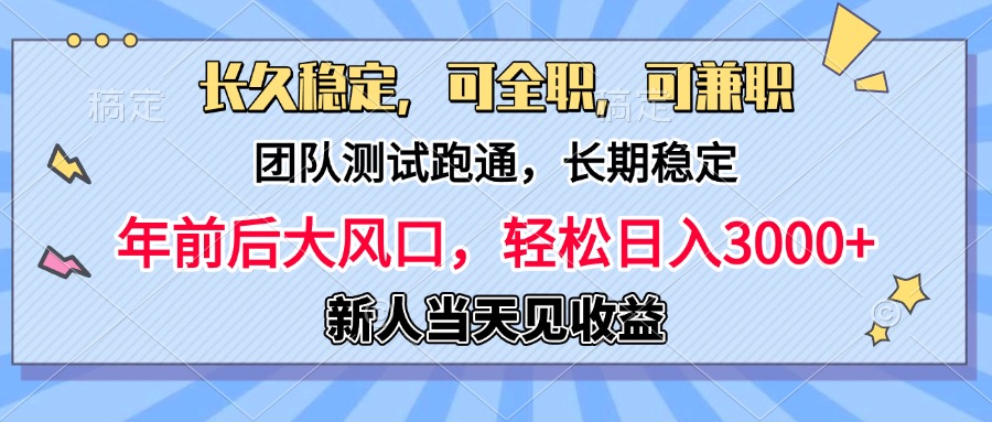 淘宝无人直播，日变现1000+，蓝海项目，纯挂机-荔枝网络