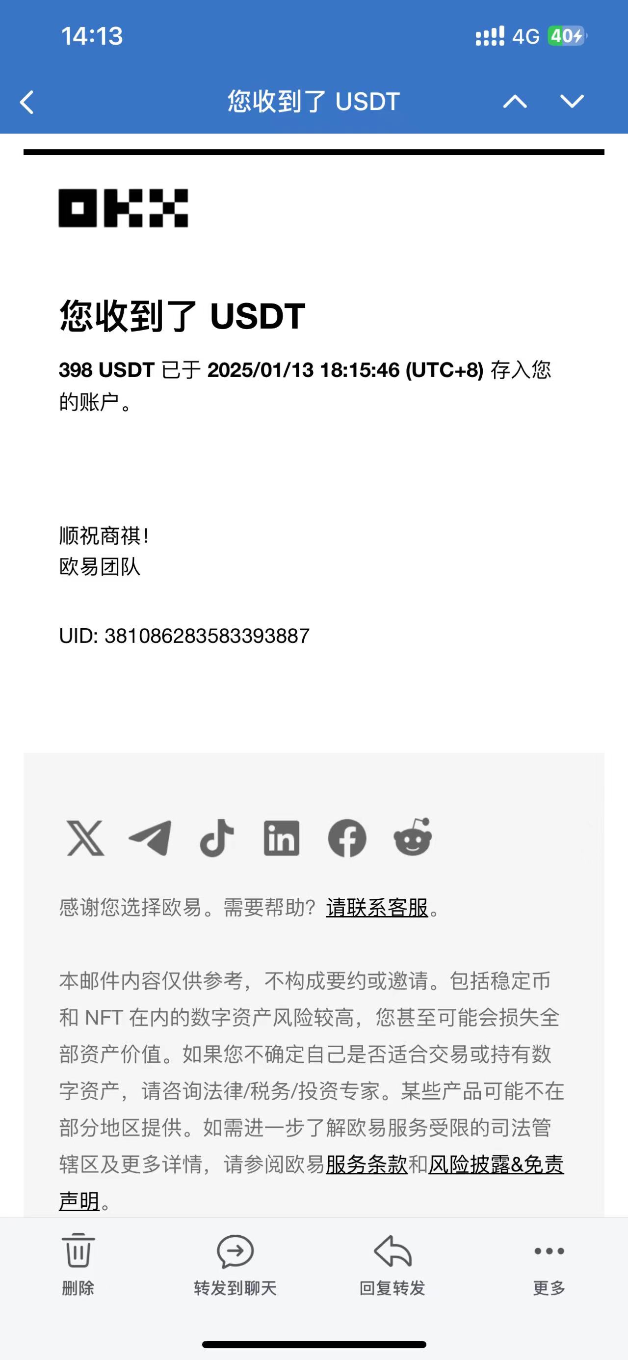 电脑撸美金单机每天收益500+,2025春节不打烊插图1 电脑撸美金单机每天收益500+,2025春节不打烊插图1