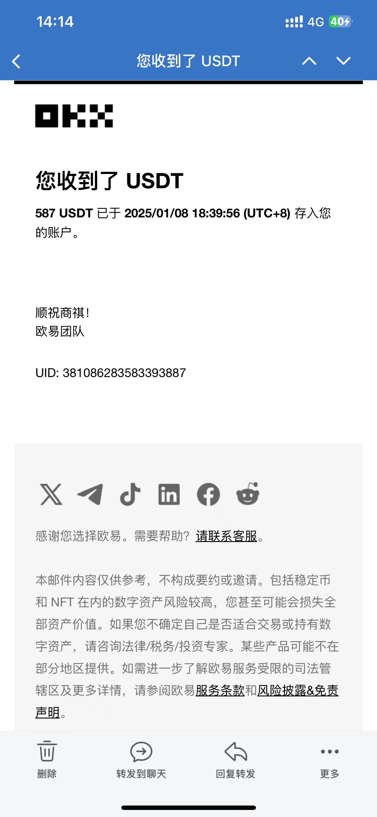 电脑撸美金单机每天收益500+,2025春节不打烊插图3 电脑撸美金单机每天收益500+,2025春节不打烊插图3