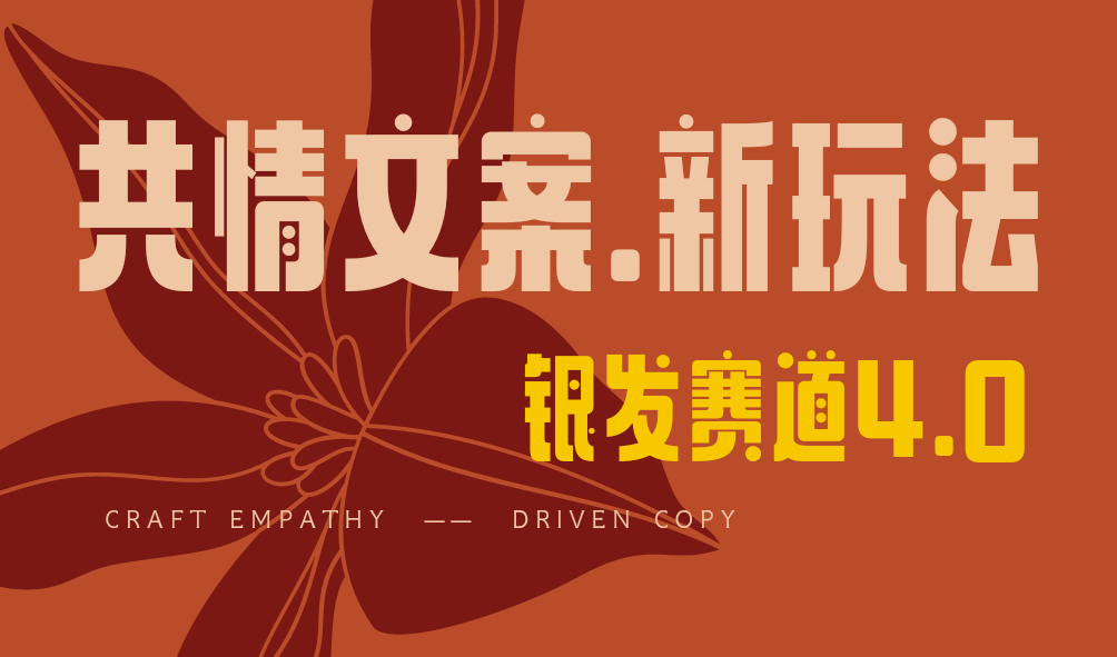 全网首发！情感文案手写版，全新玩法，一分钟一条作品，100%过原创，单个作品500+-荔枝网络