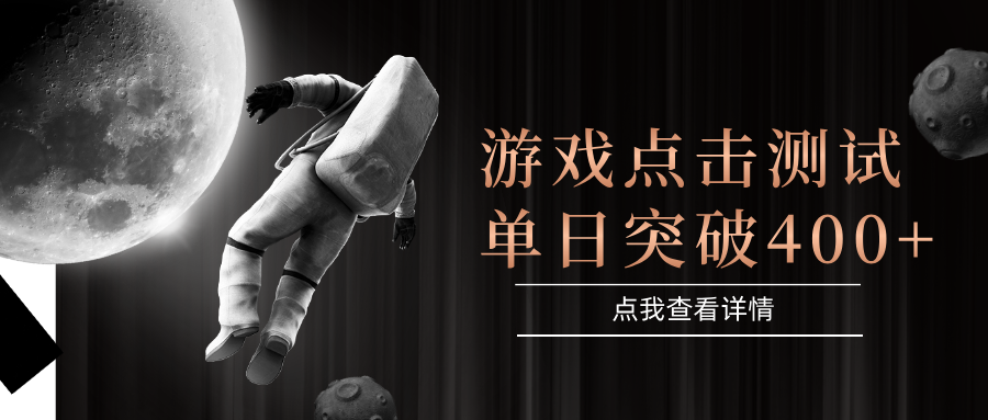 闪电游，知名游戏整合平台，项目背靠大厂，运行稳定，项目操作简单，无需专业知识。支持多窗口同时运行，高效利用电脑资源进行灵活多开，突破收益单日点击测试400+-荔枝网络