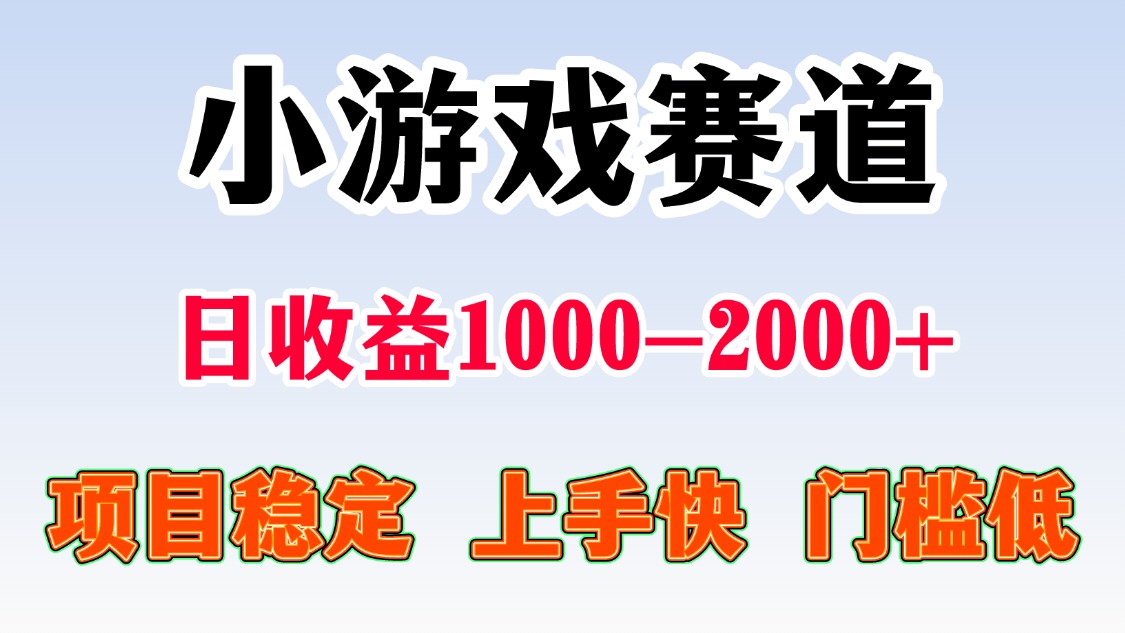 一台电脑在家操作,一天收益1000+ 暑假马上到了收益会更高-荔枝网络