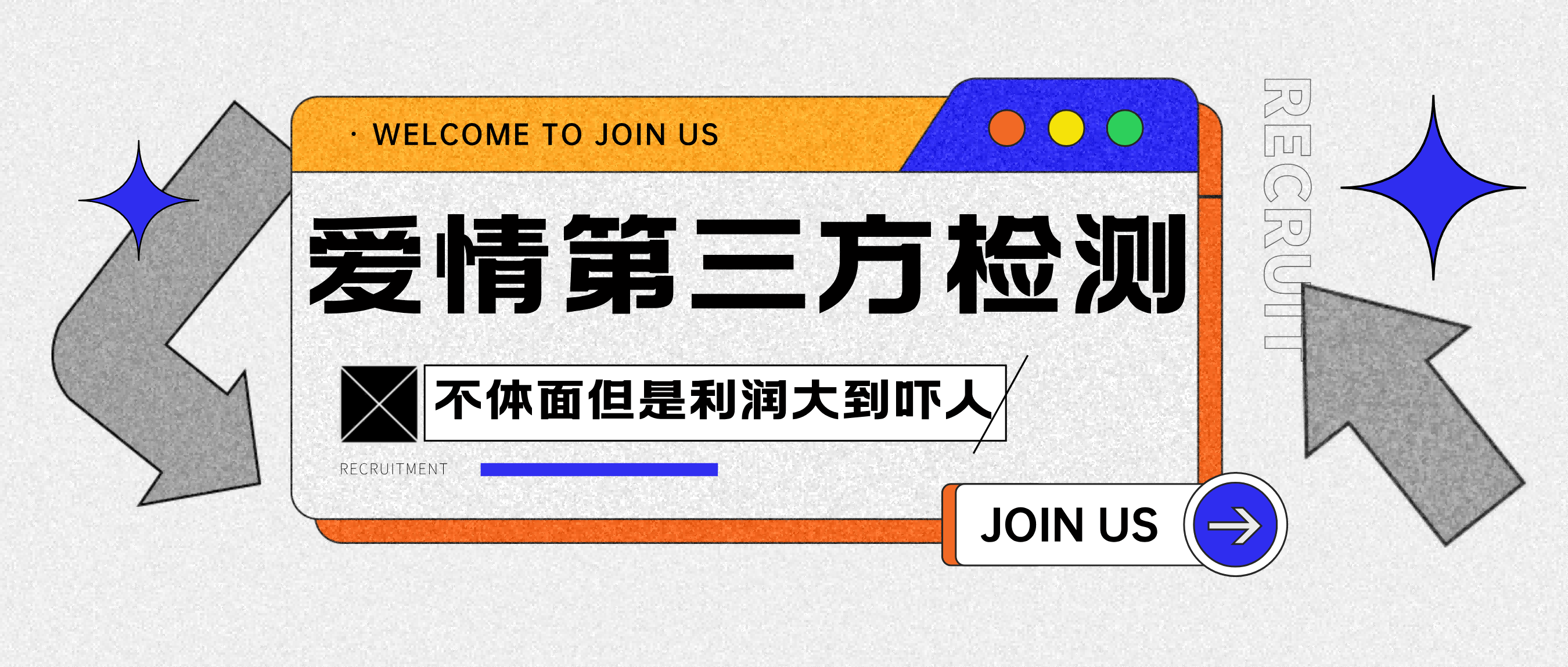 爱情检查官全网首发暴力小项目,绿色无风险,日稳定变现1000+-荔枝网络