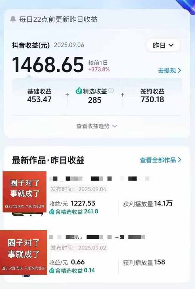 AI大案纪实短视频制作课,文案生成+剪辑教学+伙伴计划-荔枝网络